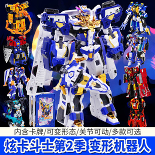 炫卡斗士第二季变形机器人战士炫蓝雷霆王召唤器手表儿童玩具金刚