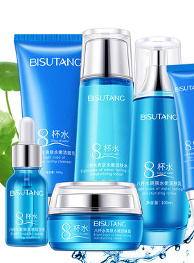 八杯水七件套补水保湿爽肤水
