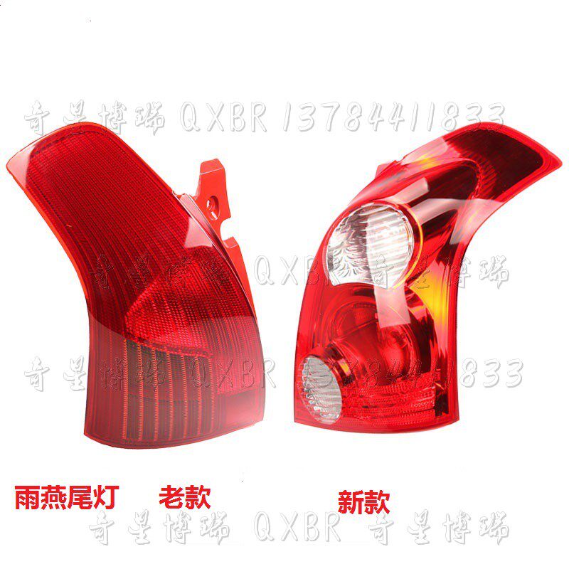 适配长安铃木雨燕后尾灯后组合灯车灯车外尾灯车行车灯原厂小糸