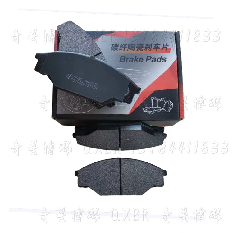 适用长城皮卡配件迪尔赛影赛骏赛酷中兴威虎前刹车片旗舰前刹车皮