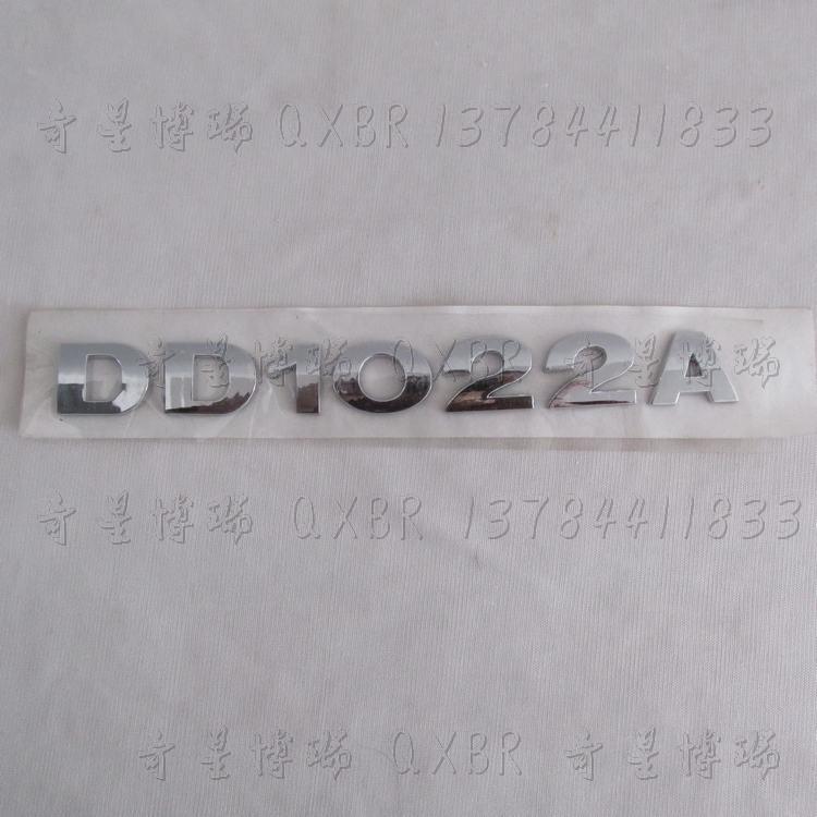 曙光黄海汽车配件神后字标