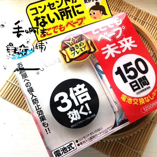 vape200日婴幼儿孕妇静音替换芯