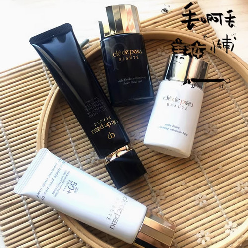 日本CPB隔离霜cpd肌肤之钥cbp长黑管新款妆前乳打底新版白短管cdp