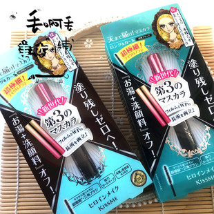 kiss me第三代二代超极细精湛纤巧睫毛膏纤长360度无死角小刷头绿