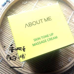 韩国aboutme柠檬按摩膏膏深层清洁面脸部去角质按摩霜清洁霜