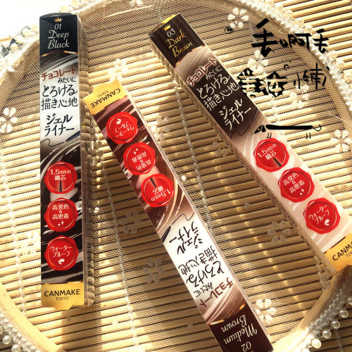 丝滑极细眼线胶笔现货日本