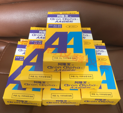 阿隆发日本进口超能胶全国包邮
