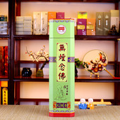 古城佛点头无烟念佛香家用室内佛香供香无烟香观香香佛家香菩萨香