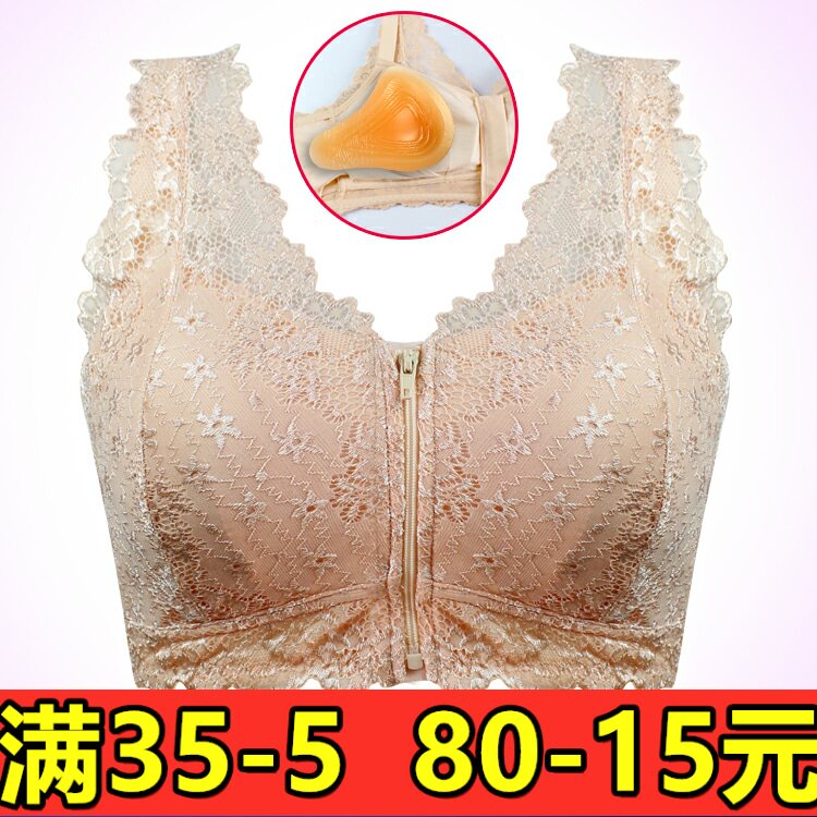 术后义乳文胸无钢圈薄款假胸全罩杯背心式前扣蕾丝大码前拉链夏季