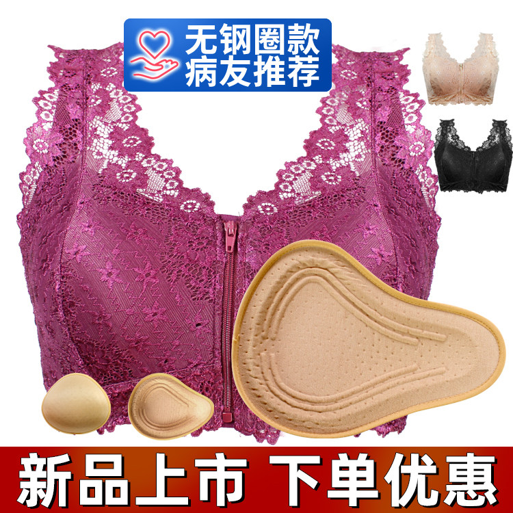 文胸加义乳术后切除套装