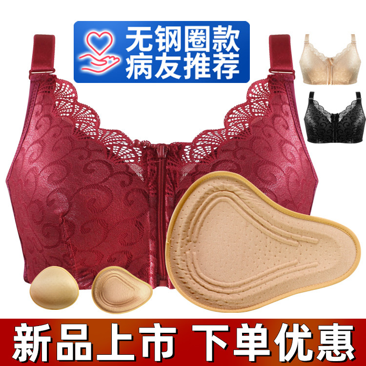 文胸加义乳术后切除套装