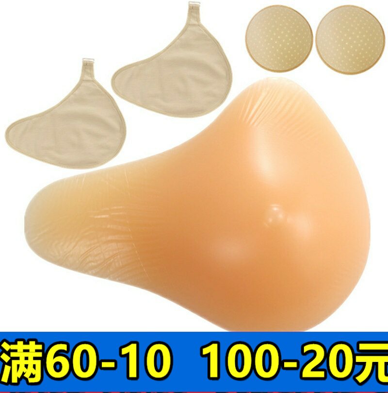 包邮加长形硅胶丰满挂钩保护套胸垫假胸假奶术后义乳假乳房加厚女