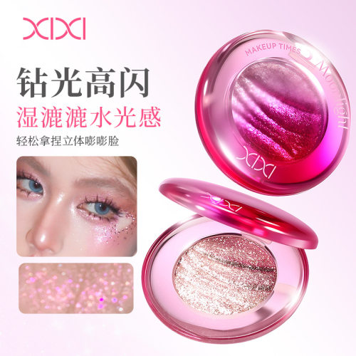 xixi琉光贝彩高光粉细闪易上手