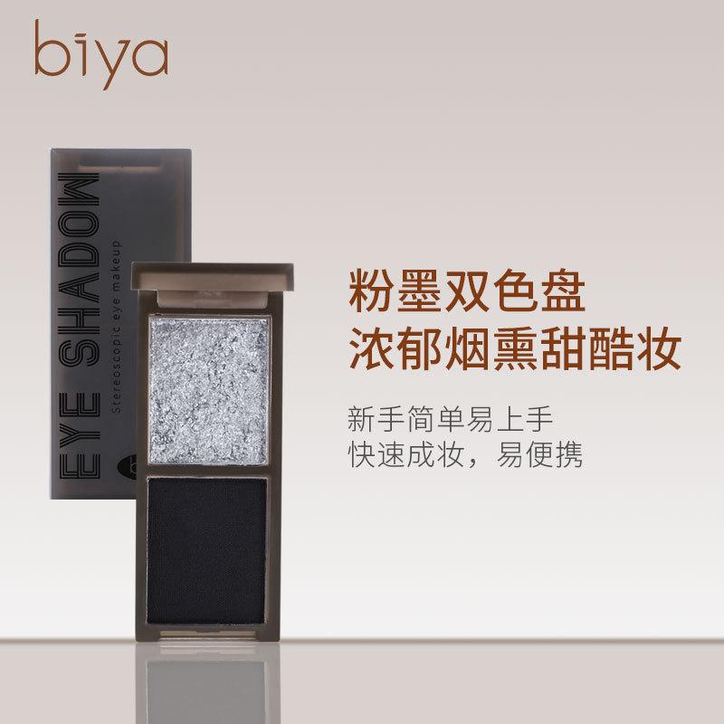 黑红绿色多种可选biya眼影cos妆