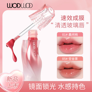 镜面水光唇釉女不易沾杯不掉色滋润学生裸色口红唇彩丰唇唇蜜显白