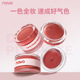 novo元 气透颜唇颊两用膏唇泥腮红水光雾感显色显白持色不沾不拔干