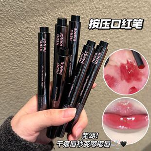 嫩到爆汁的唇冻！水光口红镜面唇釉嘟嘟玻璃唇滋润显白裸色唇蜜女