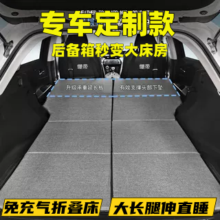 汽车床垫专用SUV后排后备箱睡垫单双人折叠车载旅行床非充气通用