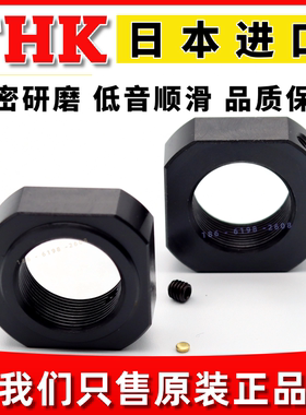 正品THK丝杆防松锁紧螺母螺帽RN12 8 15 17 RN20 RN25 30 35 RN40