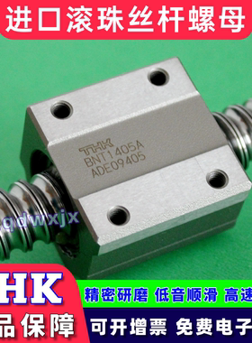 THK方螺母BNT1404C BNT1405 1605A BNT2010 BNT2505 BNT3210 4512