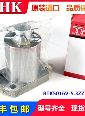 THK丝杆螺母BTK3210VA 3610VB 4010 BTK5016V-5.3ZZ滚珠丝杠螺母