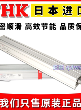 日本THK电动引动器气缸VLACT55-12-0300 VLACT45-06-0100-0-0N