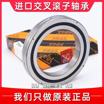 THK交叉滚子轴承RB200835108016