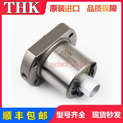 THK滚珠螺母螺帽BTK1405 BTK1605A BTK1605V-2.6ZZ滚珠丝杠支撑座