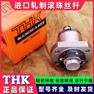 日本THK滚珠螺母BLK1510 2020D BLK2525 3232 BLK3636 4040 5050E