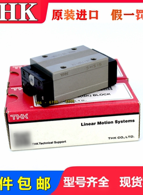 日本THK直线导轨滑块SHS15 20 25 30 35 45 55 65C/V/R/LC/LV/LR