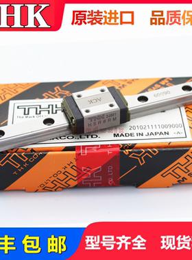 进口THK导轨滑块HSR8RM HSR10RM HSR12RM HSR30R1UUM不锈钢滑轨道