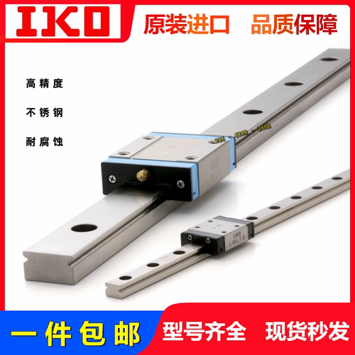 THK直线导轨滑块LWLG9MLG7912