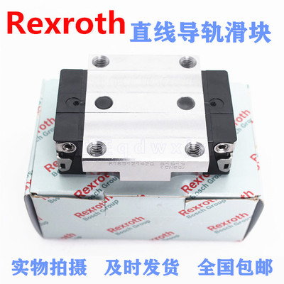 德国力士乐导轨滑块R165152310