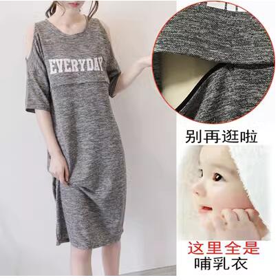孕妇春夏装短袖哺乳连衣裙韩版胖MM200斤大码宽松外出浦乳裙长裙