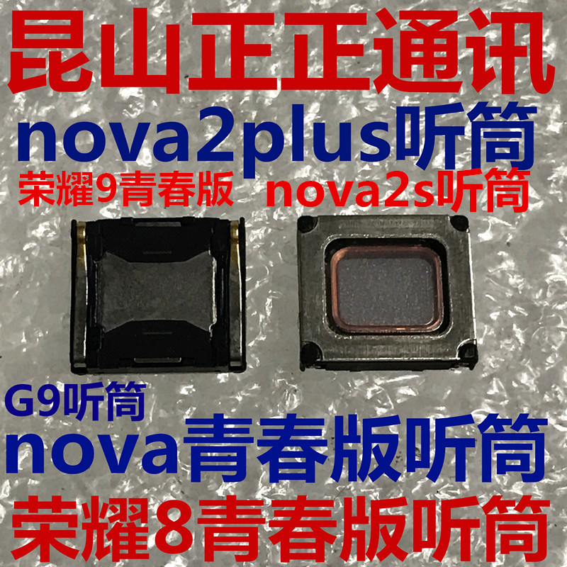 ÊÊÓÃÓÚ »ªÎª nova 2sÌýͲ HWI-AL00ÊÖ»ú ÌýͲ ÊÖ»ú ÄÚÖà ÌýͲ