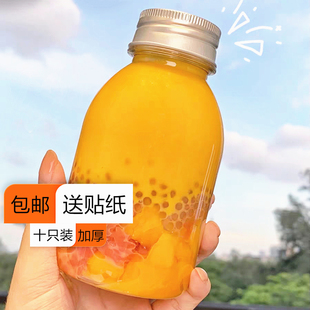 网红一次性奶茶杯子杨枝甘露果汁西米露瓶密封带盖商用打包酸奶杯