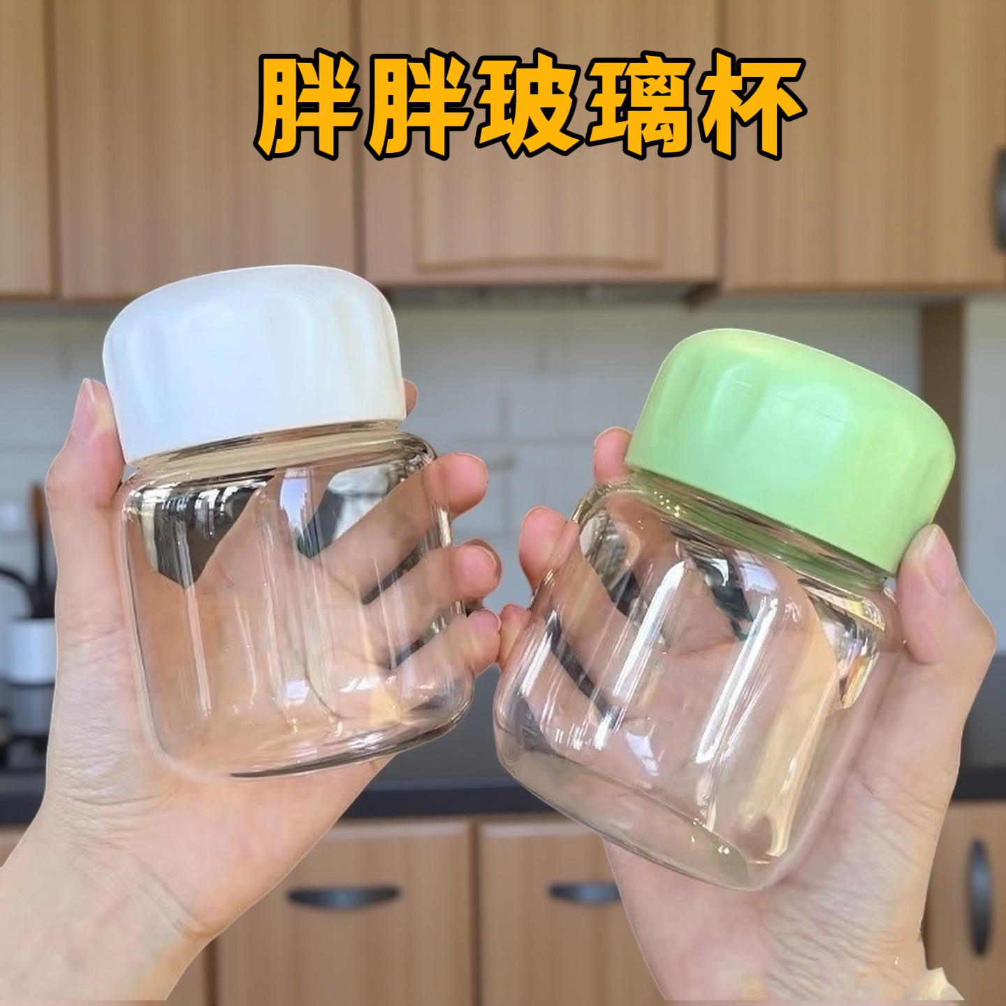 logo定制广告宣传促销玻璃水杯