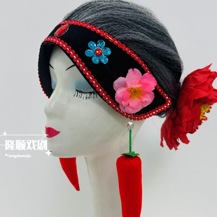 媒婆头套假发老太太演出头饰二人转媒婆头套老婆舞台演出头饰