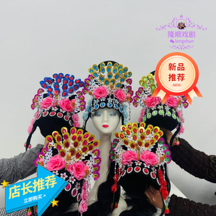 新款扭秧歌大头饰戏剧秧歌头饰花旦跳舞头饰广场舞头饰扭秧歌头花