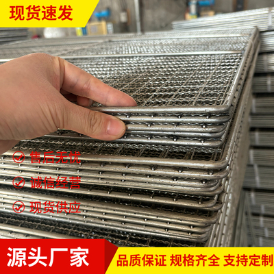 加粗喷漆网板架托盘高承重置物架晾晒网片喷涂网片喷油喷粉烘干网