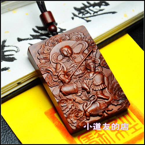 玄天真武大帝雷击枣木牌子吊坠牌