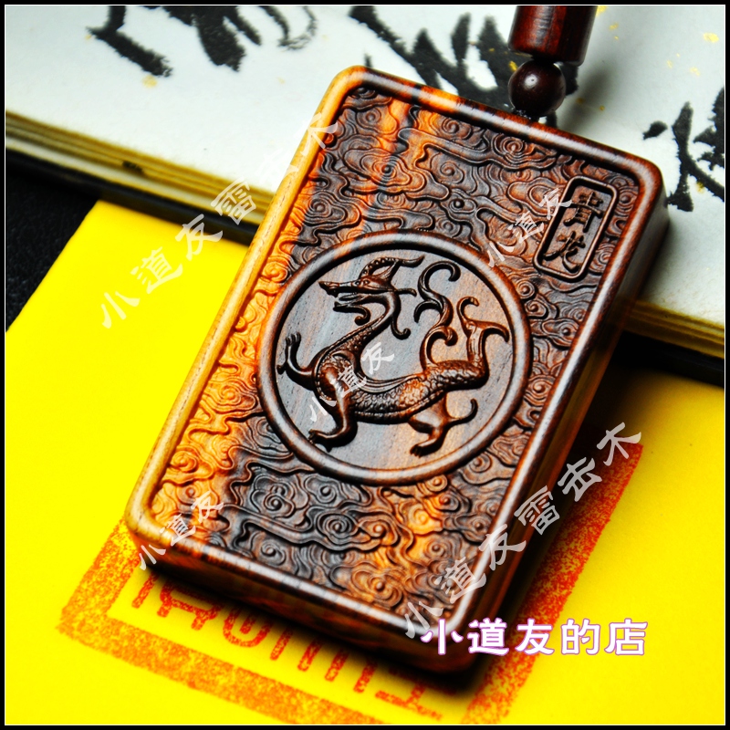 青龙白虎朱雀玄武祥瑞神兽道家用