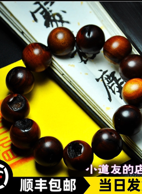雷击木手串20mm18mm15mm10mm12mm
