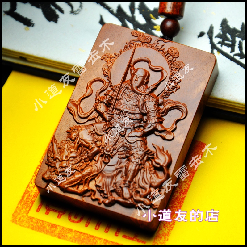 天然雷击枣木雷祖十字天经项链牌