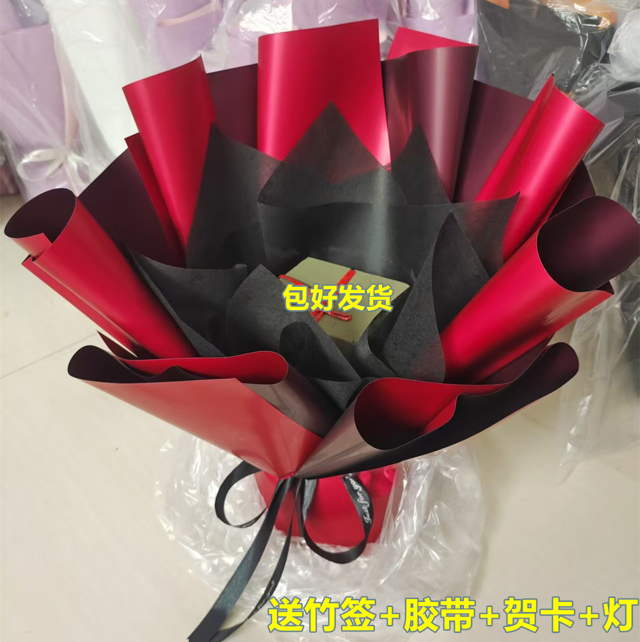 免包装半成品花束外壳创意礼物鲜花零食香烟满天星七夕教师花束