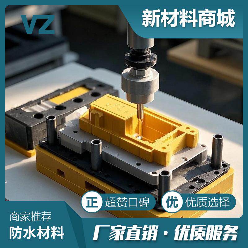 其他助剂 模具镶件纳米防粘涂层防产品拉伤长效易脱模长效防粘