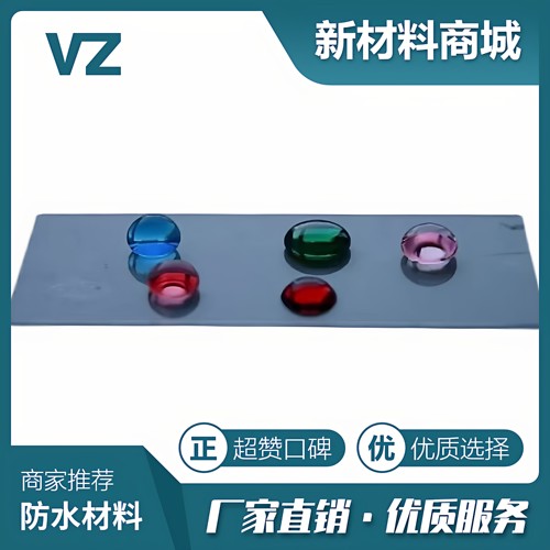 超疏水超疏油荷叶效应疏水涂层