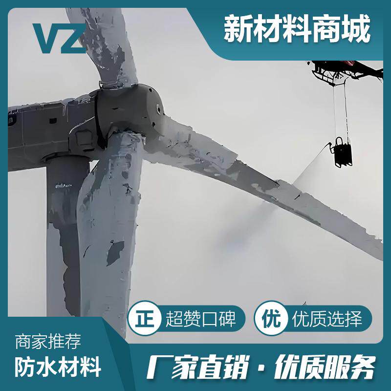 其他助剂 超爽滑低覆冰强度耐磨易脱冰纳米材料