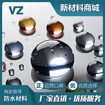 透明超疏水纳米材料二氧化硅溶液