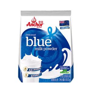 原装进口Anchor安佳中老年学生成人早餐营养高钙全脂牛奶粉800g装